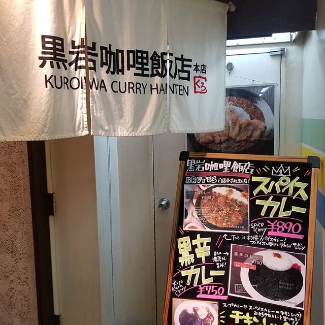 saki instagram